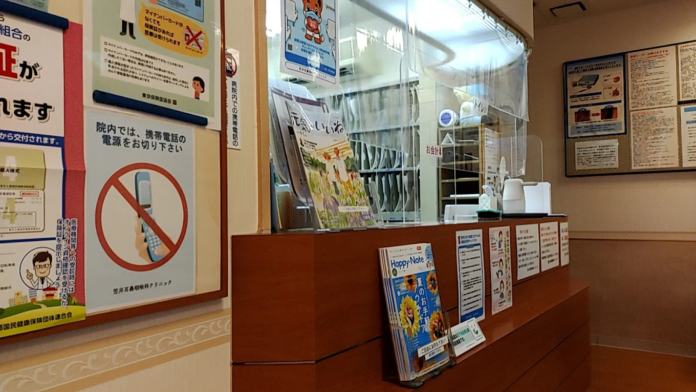 クリニックの様子