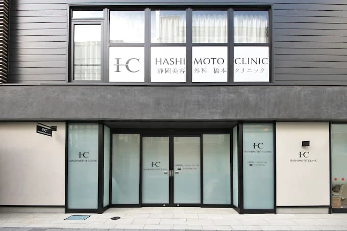 クリニックの様子