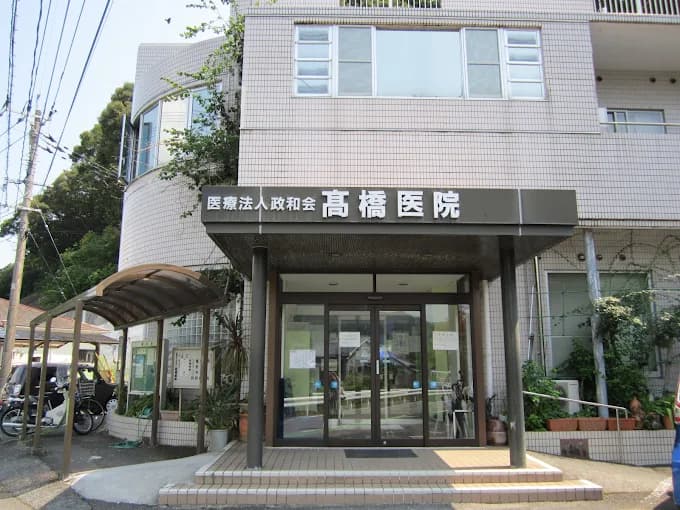 クリニックの様子