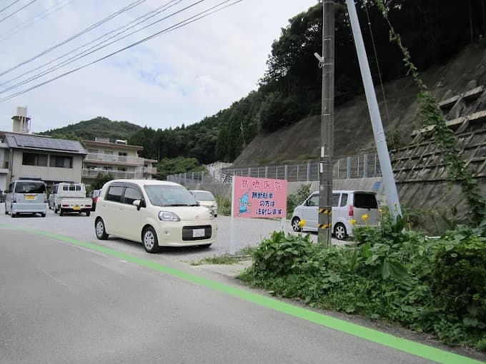 クリニックの様子