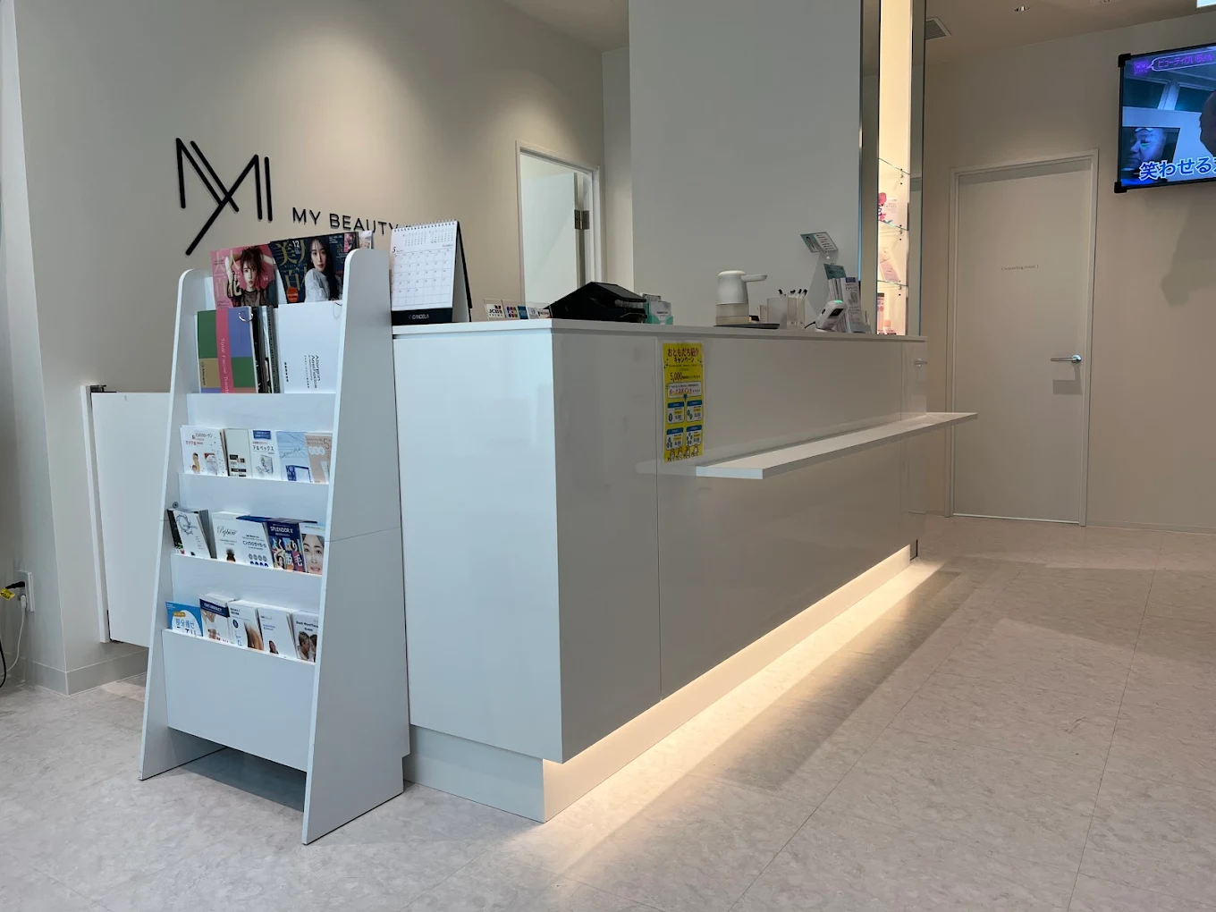 クリニックの様子