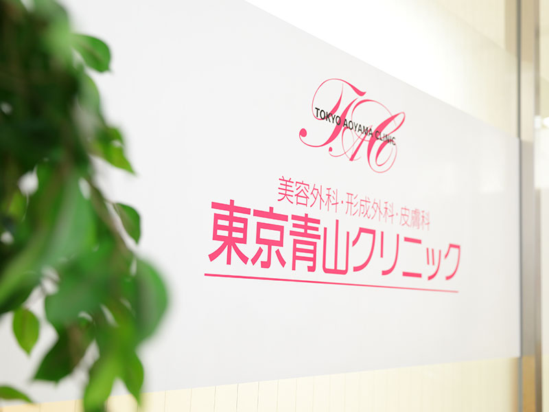 クリニックの様子