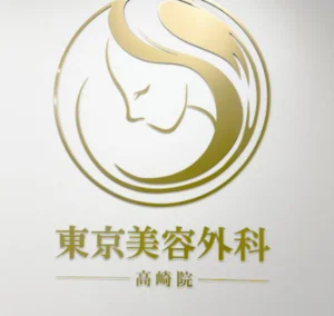 クリニック画像