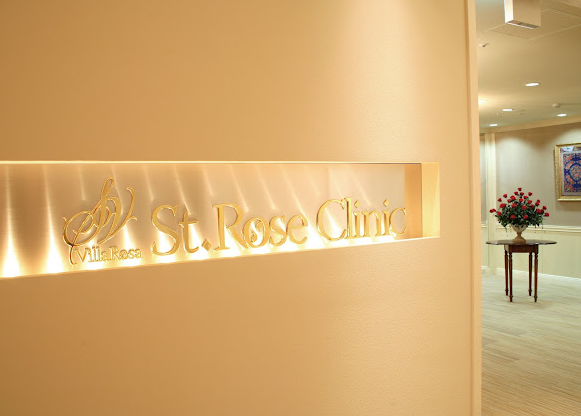 クリニックの様子