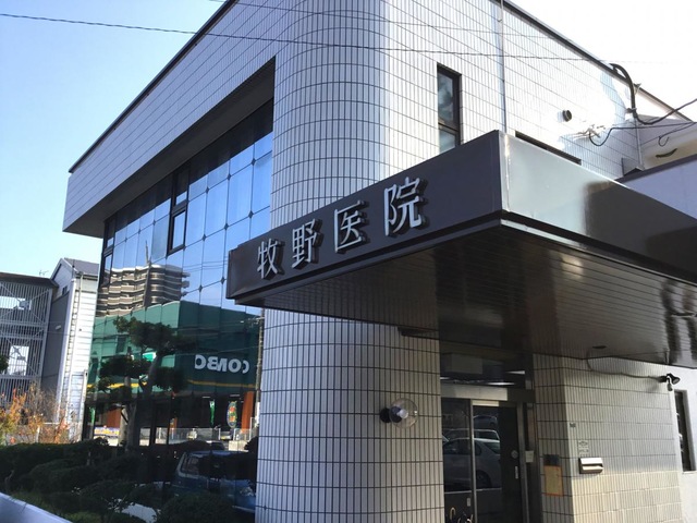 クリニックの様子