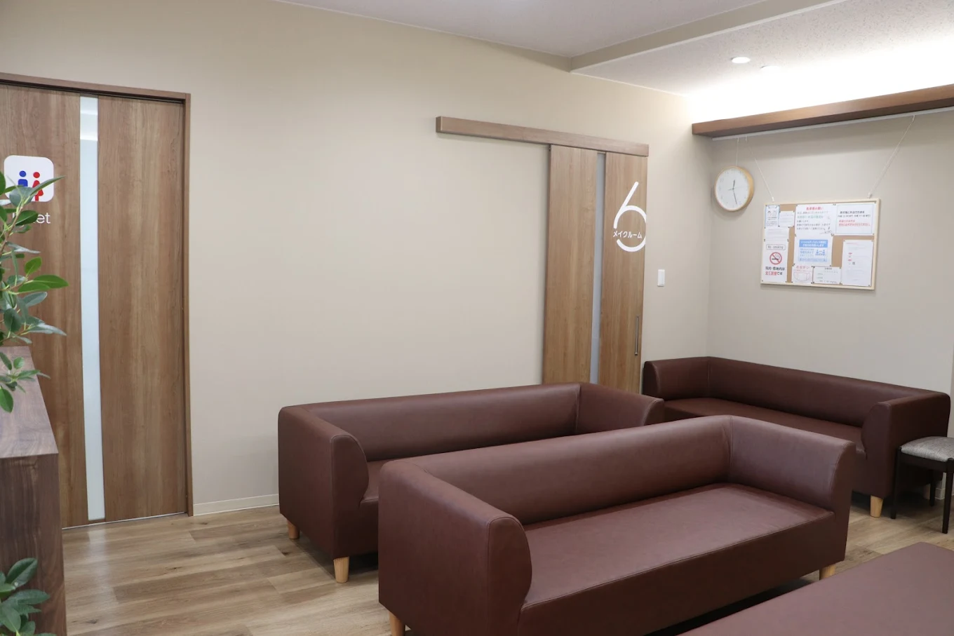 クリニックの様子