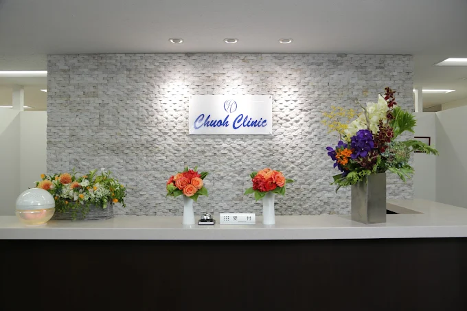 クリニックの様子