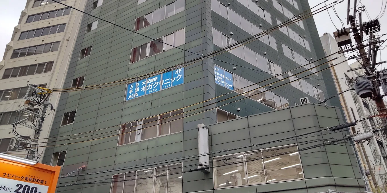 クリニックの様子