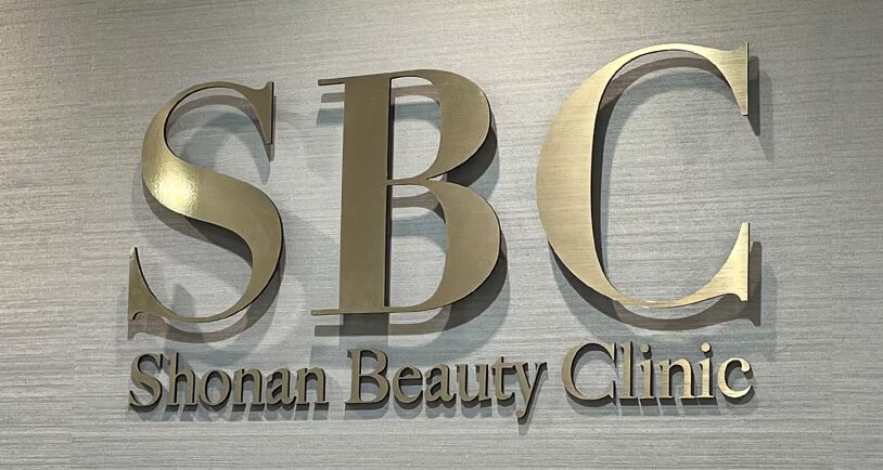 クリニック画像