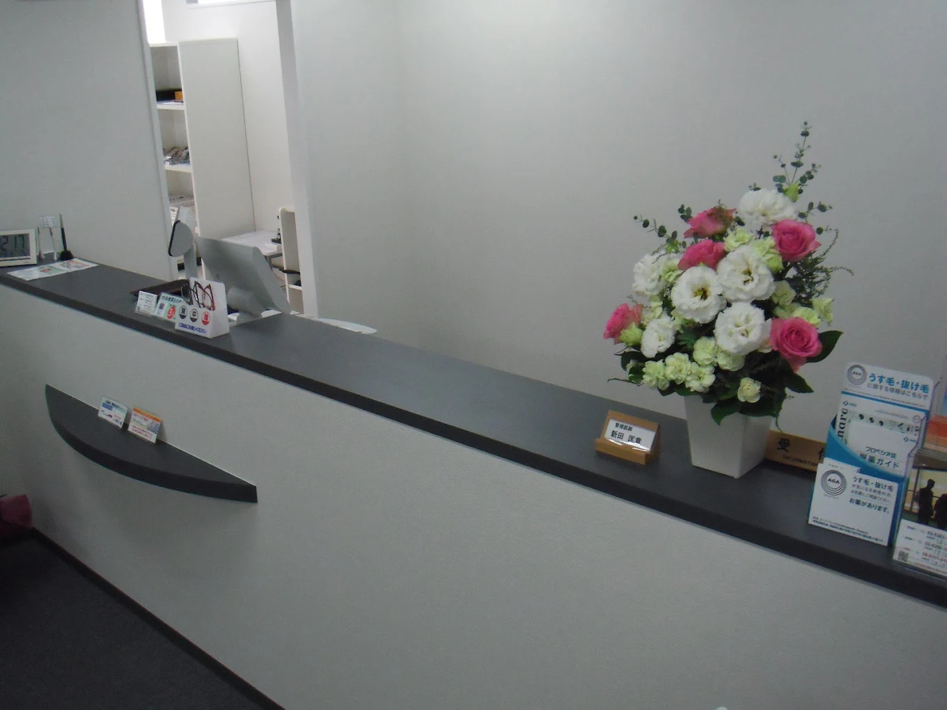 クリニックの様子