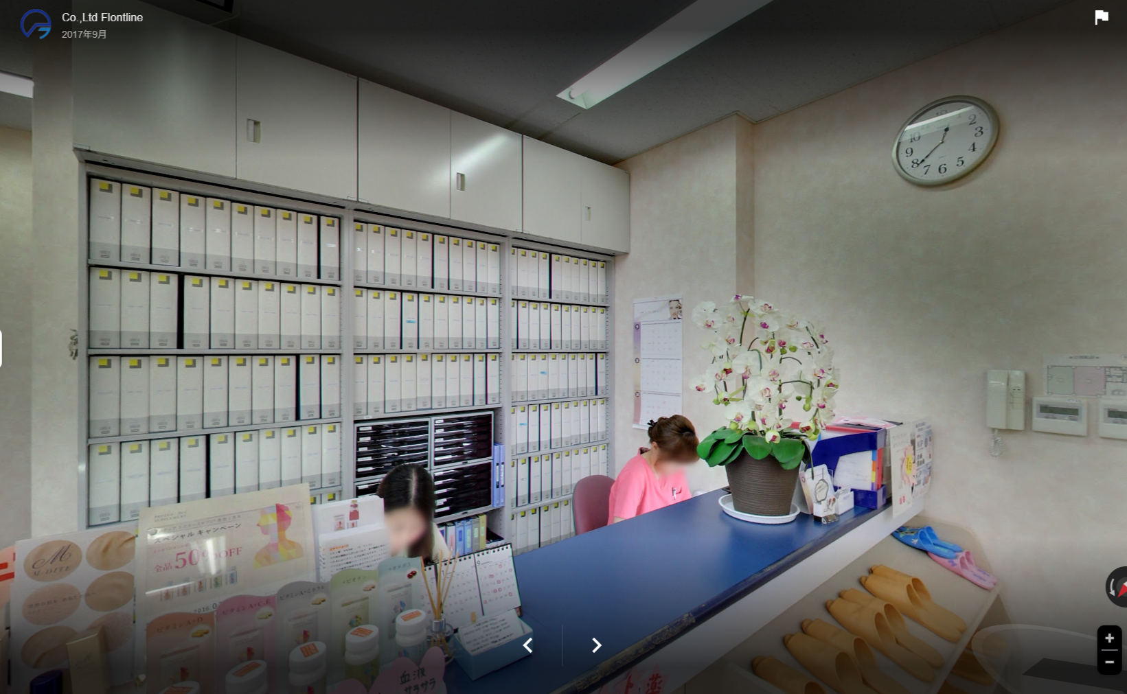 クリニックの様子