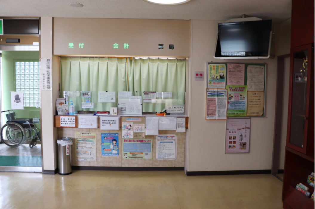 クリニックの様子