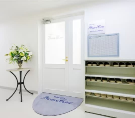 クリニックの様子