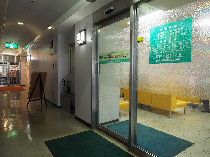 クリニックの様子