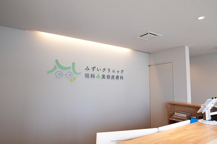 クリニックの様子