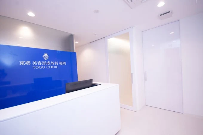 クリニックの様子