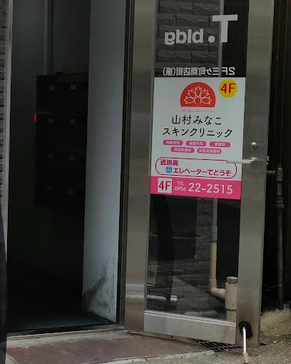 クリニックの様子