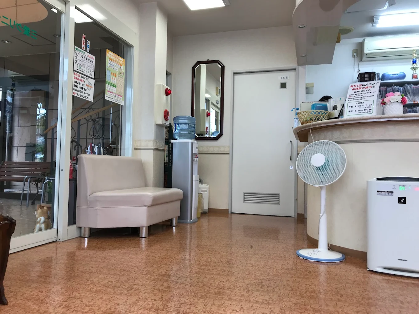 クリニックの様子