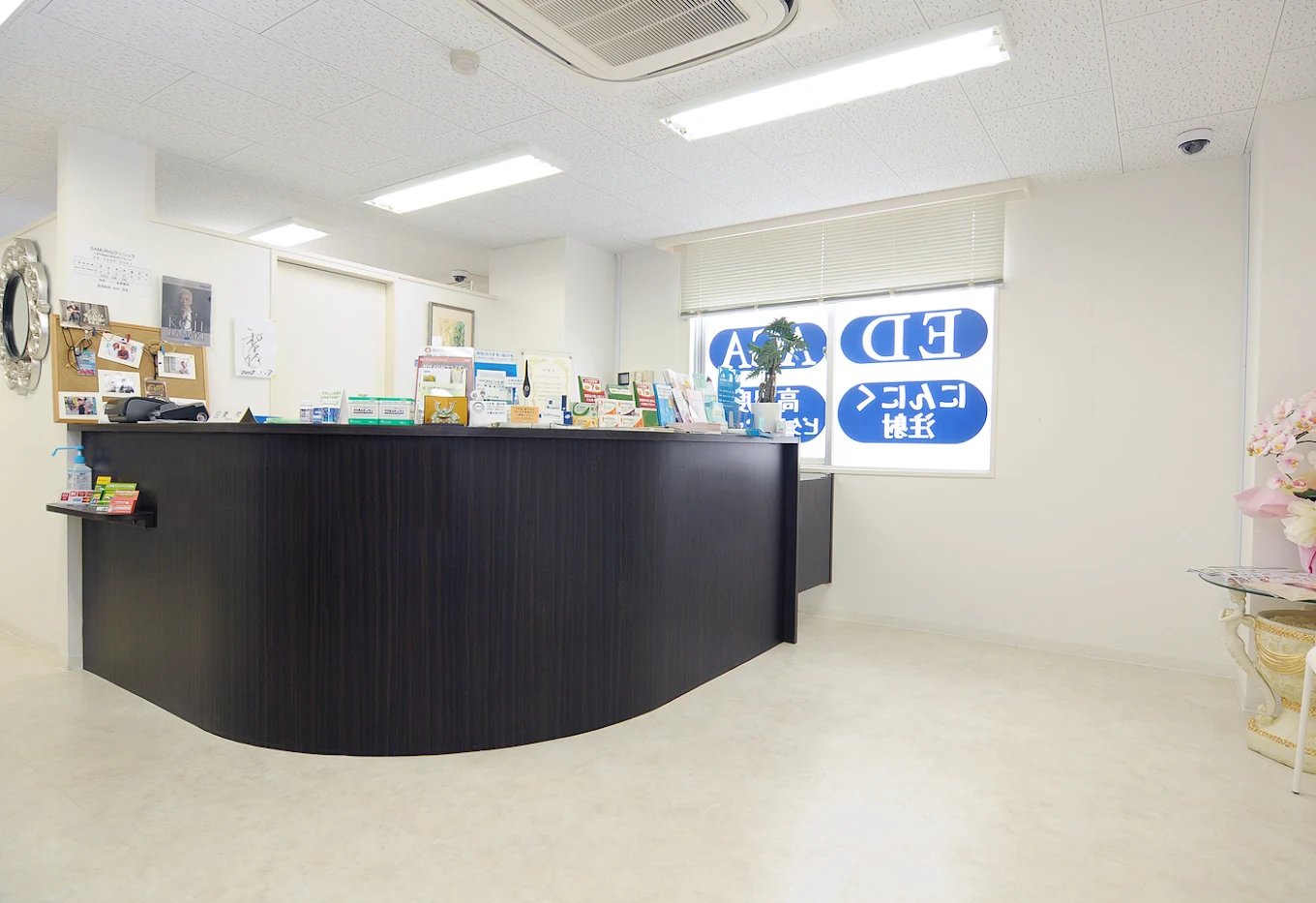 クリニックの様子