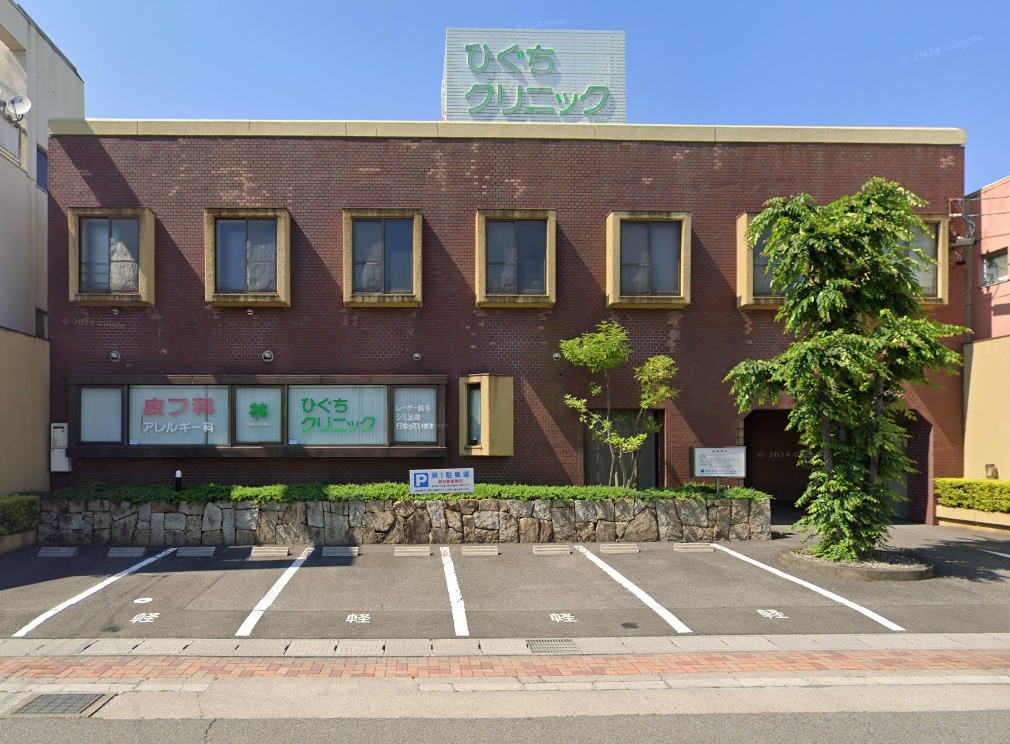 クリニックの様子