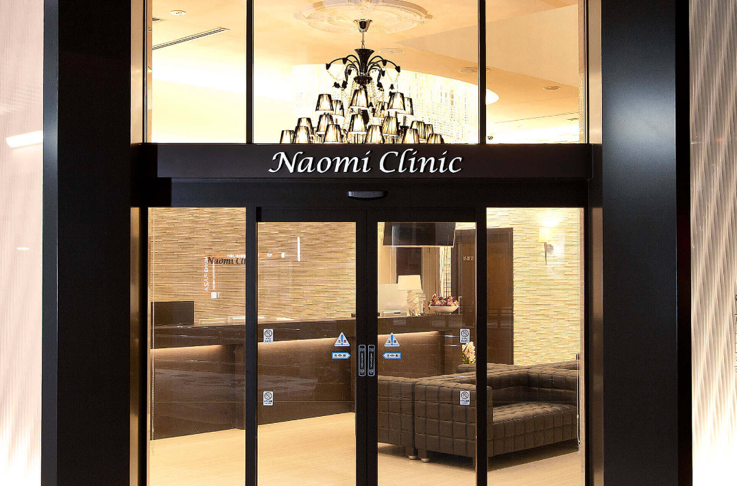 クリニックの様子