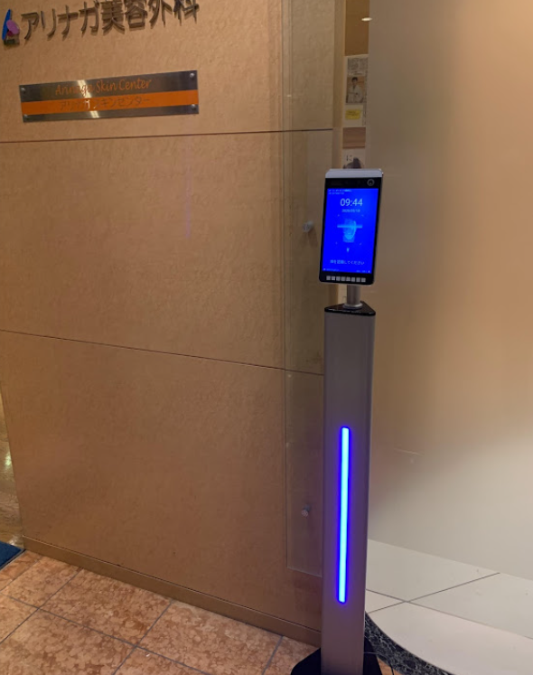 クリニックの様子