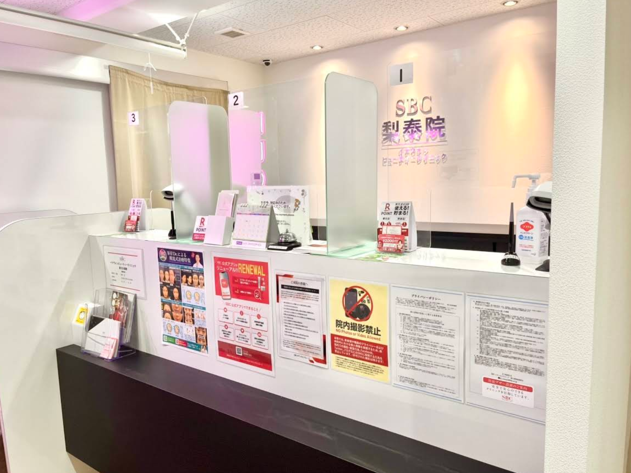 クリニックの様子