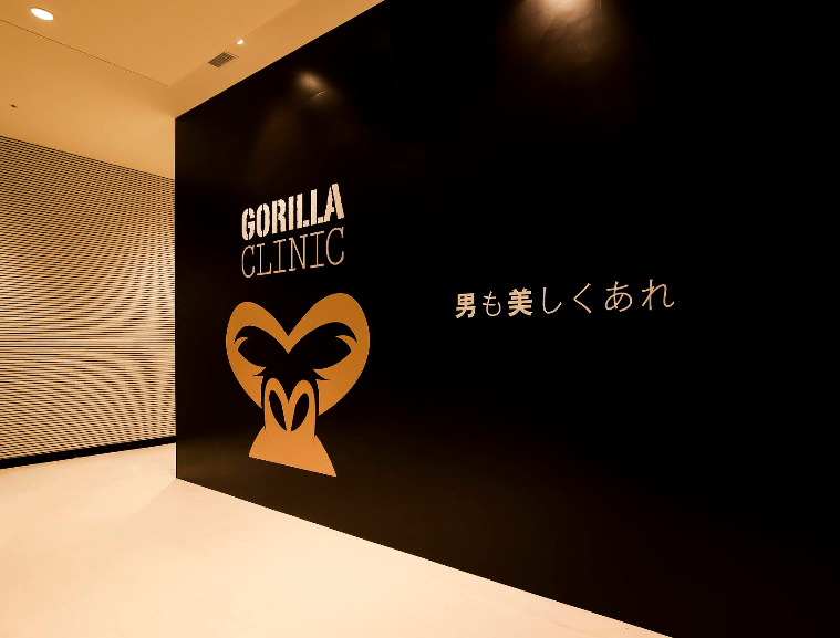 クリニックの様子