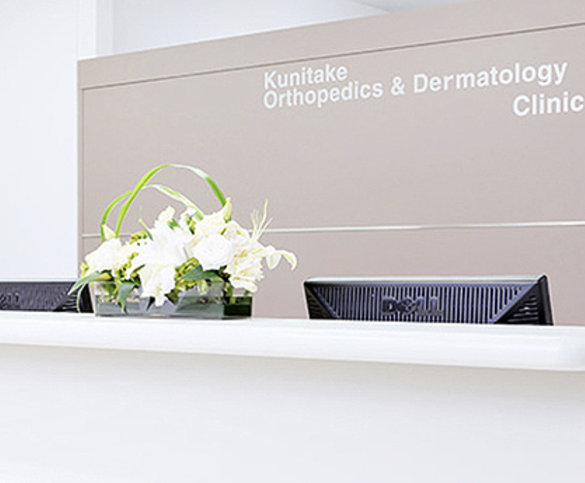 クリニックの様子