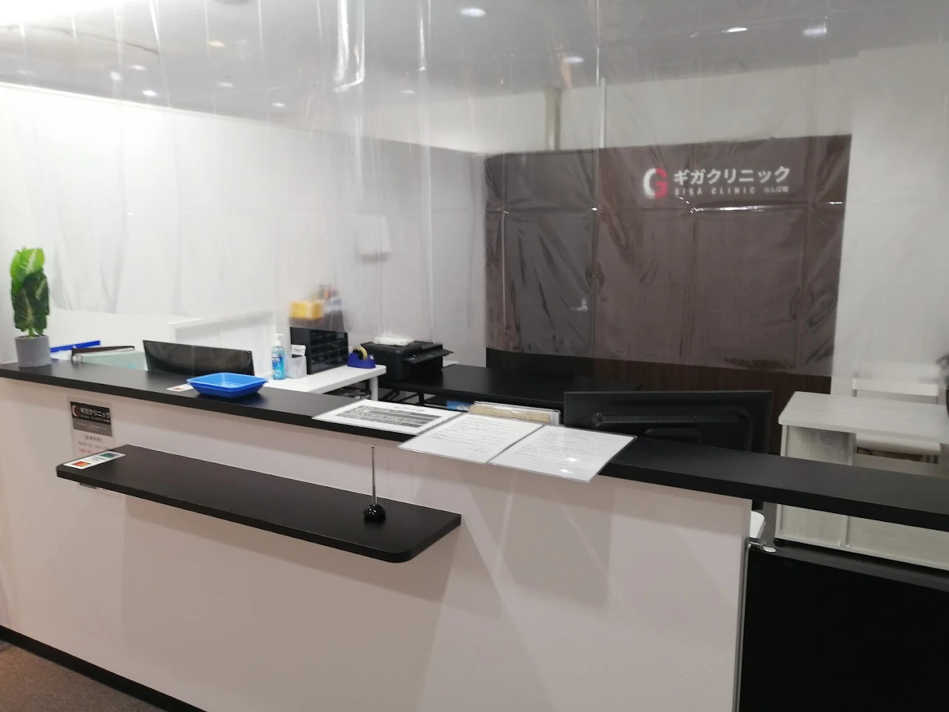 クリニックの様子