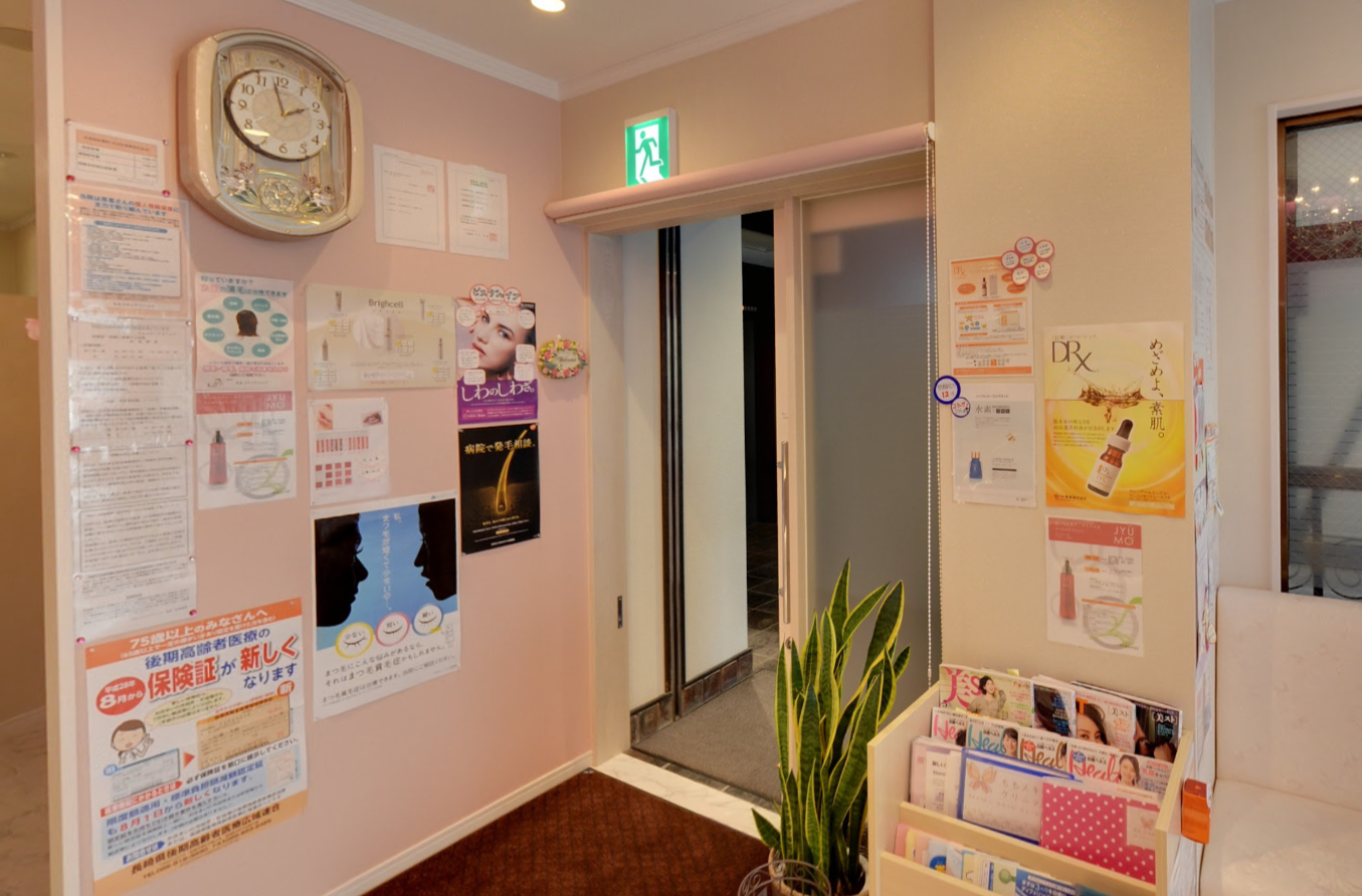 クリニックの様子