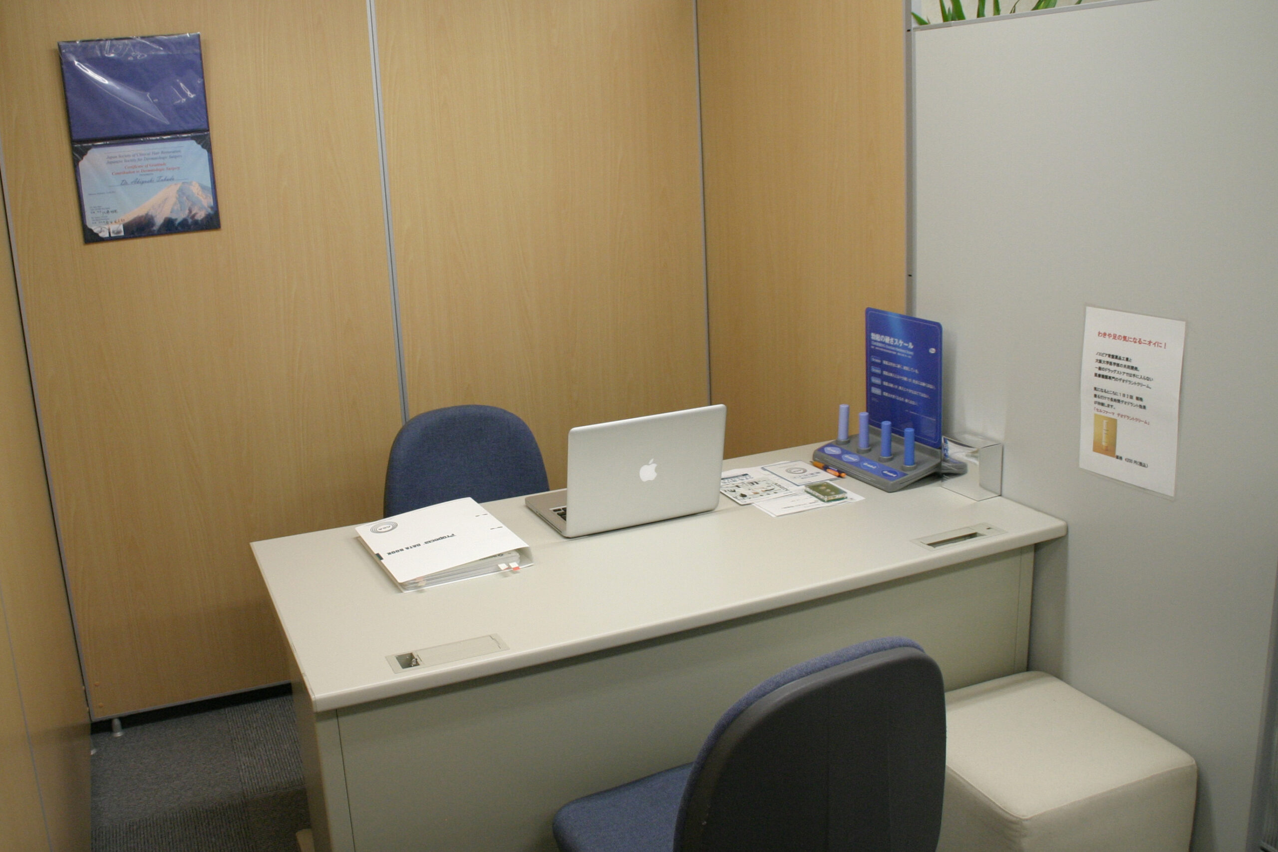 クリニックの様子