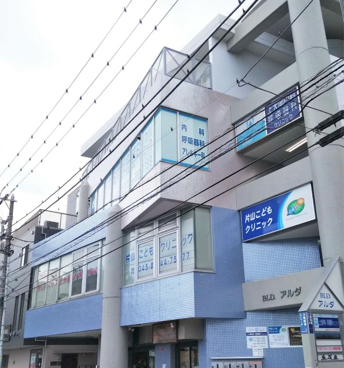 クリニックの様子