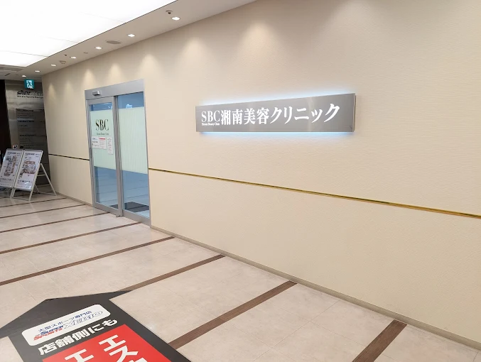 クリニックの様子