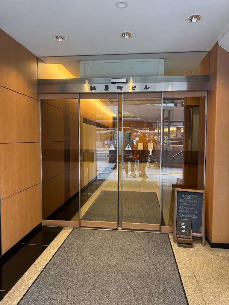 クリニックの様子