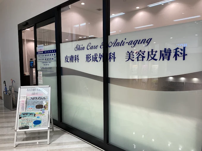 クリニックの様子