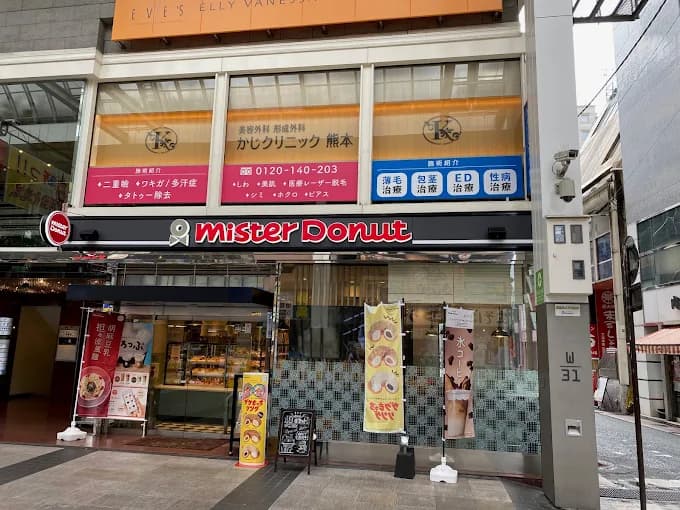 クリニックの様子