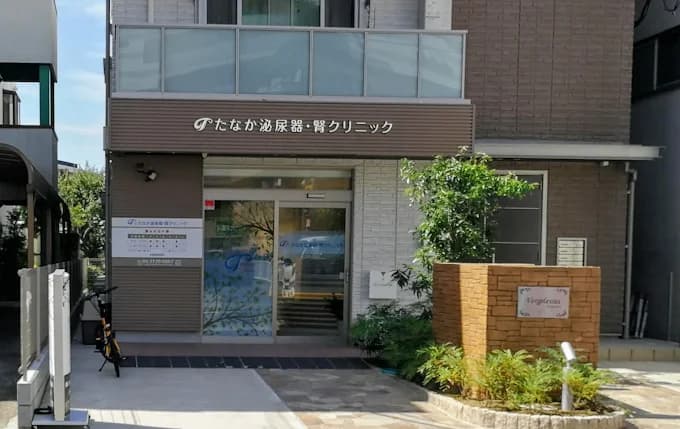 クリニックの様子