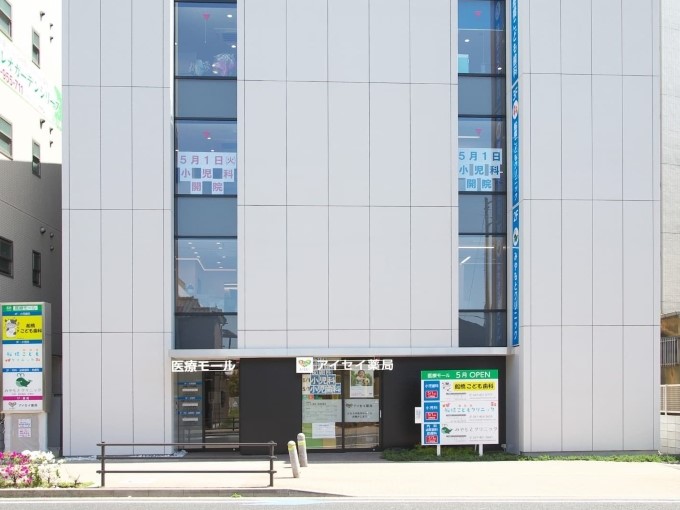 クリニックの様子