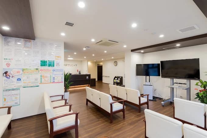 クリニックの様子