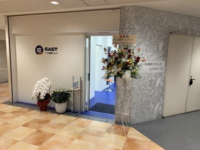 クリニックの様子