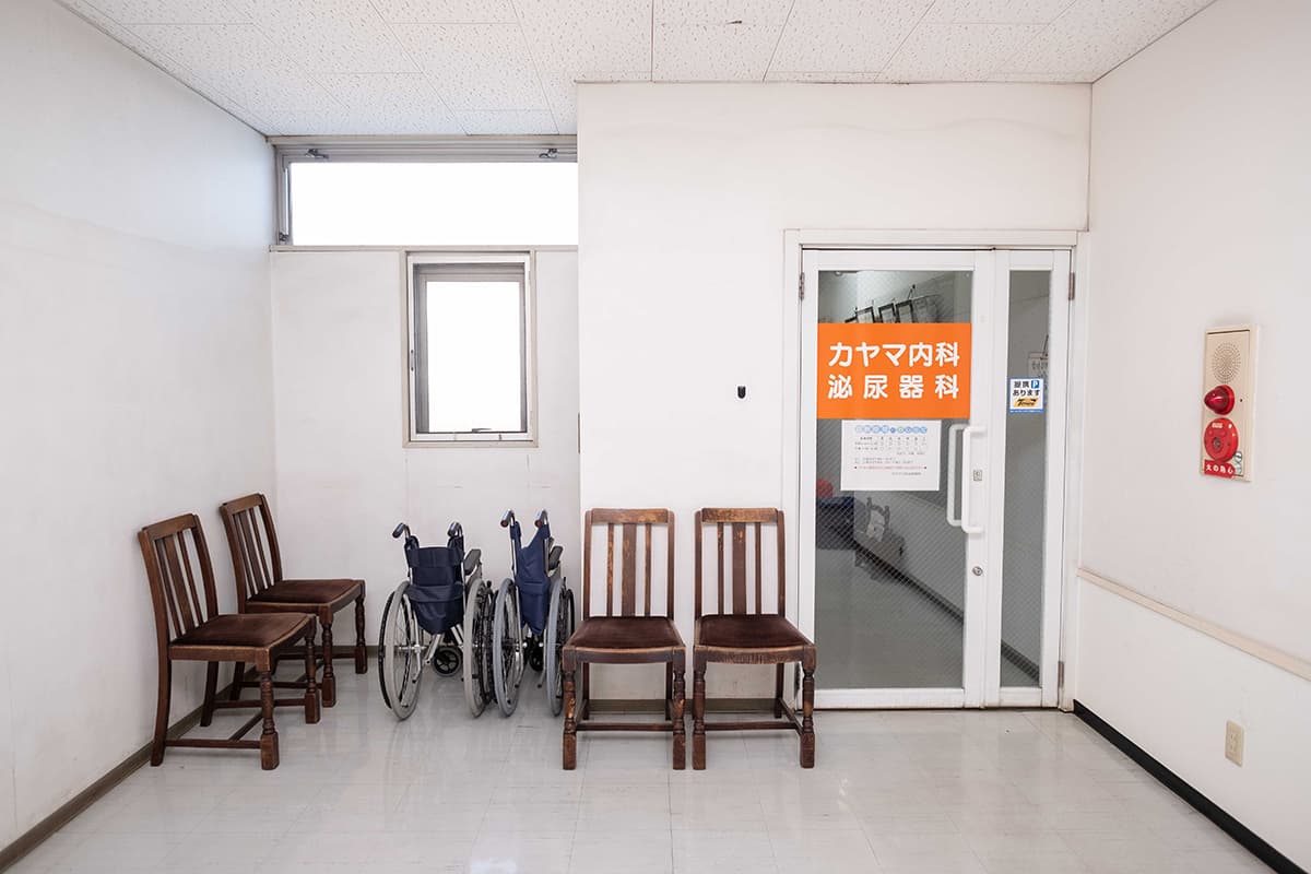 クリニックの様子