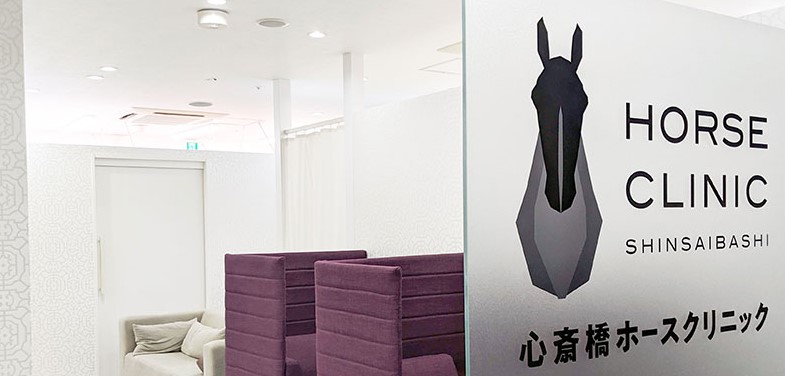 クリニックの様子