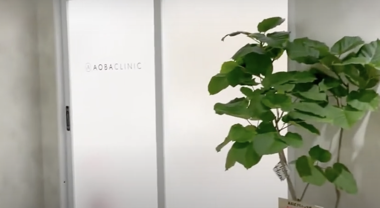 クリニックの様子