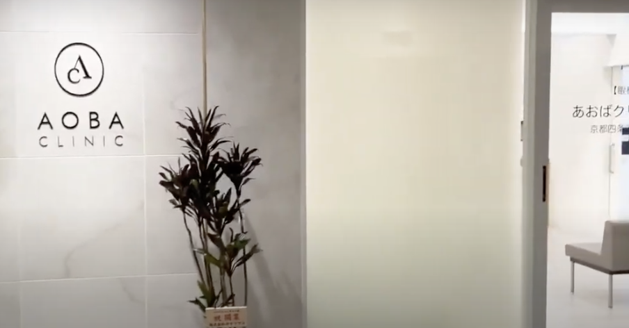 クリニックの様子