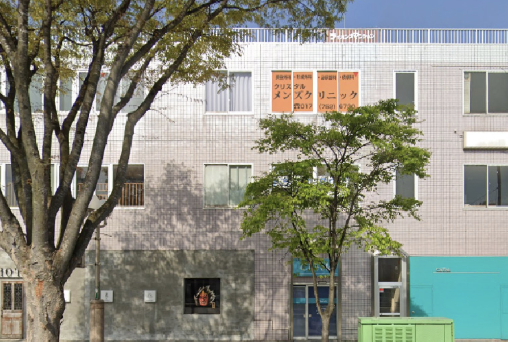 クリニックの様子