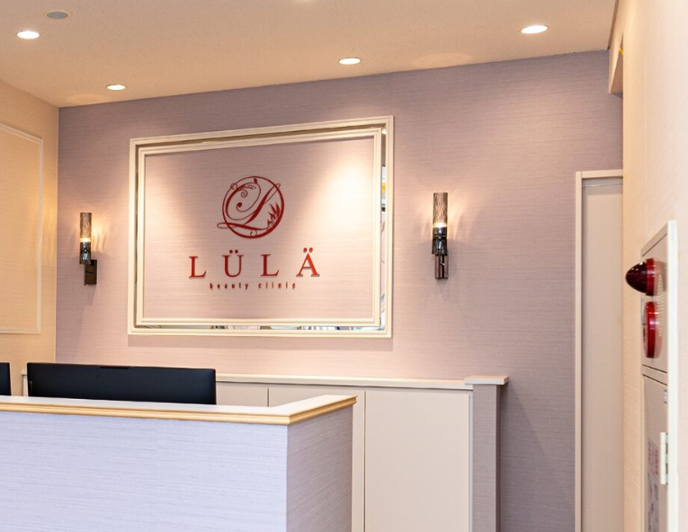 クリニックの様子