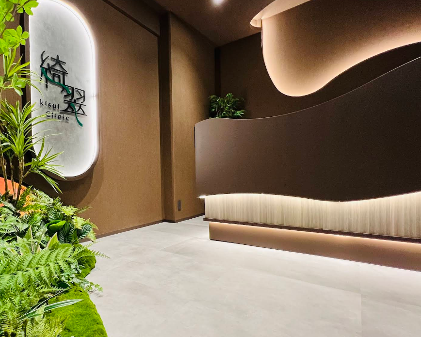 クリニックの様子