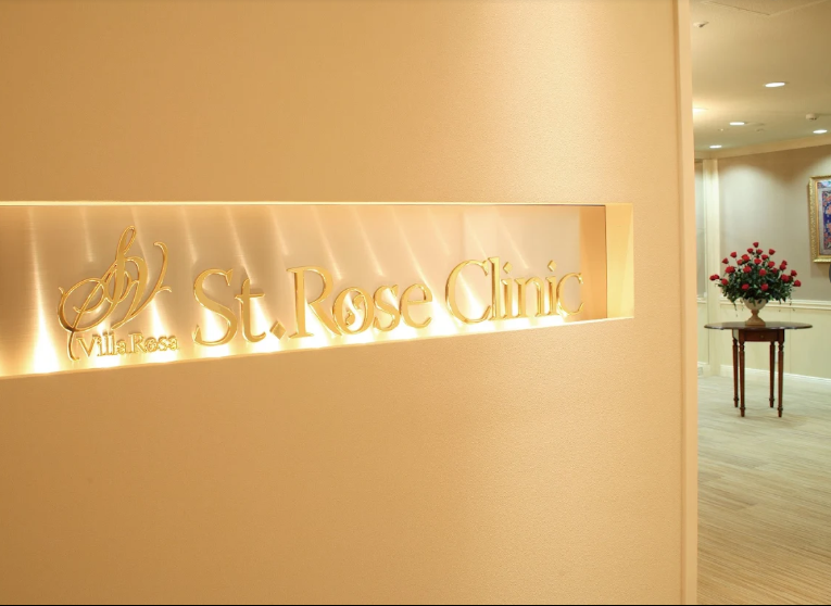 クリニックの様子