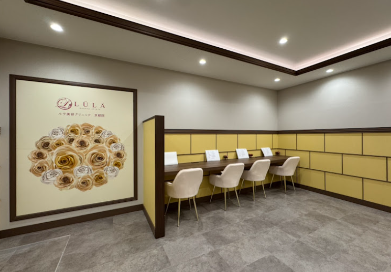 クリニックの様子